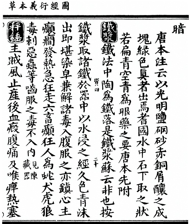 第 482 页