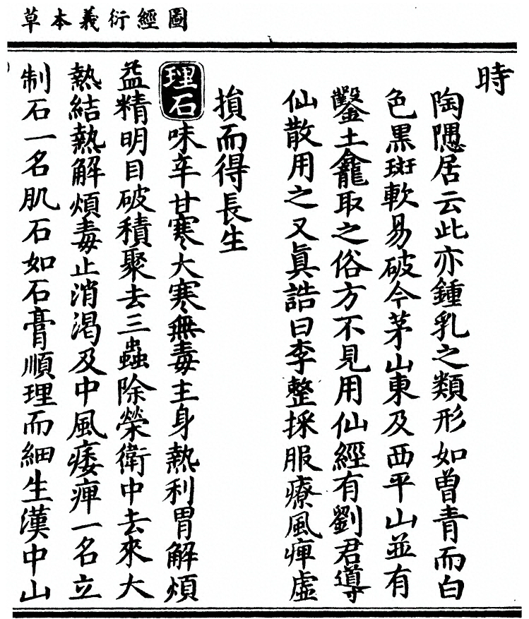 p. 486