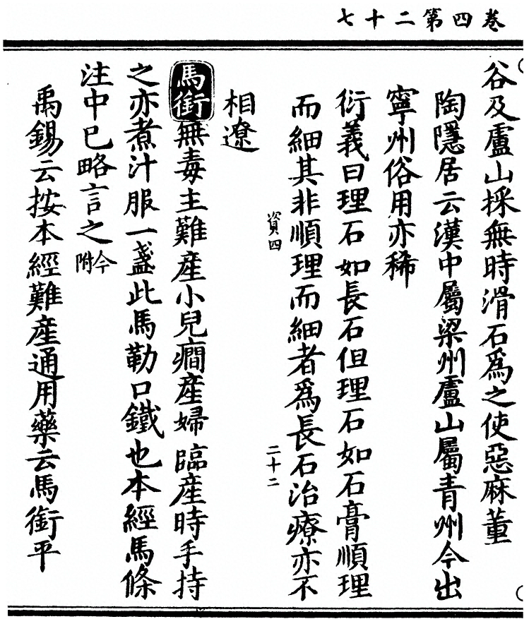 第 487 页