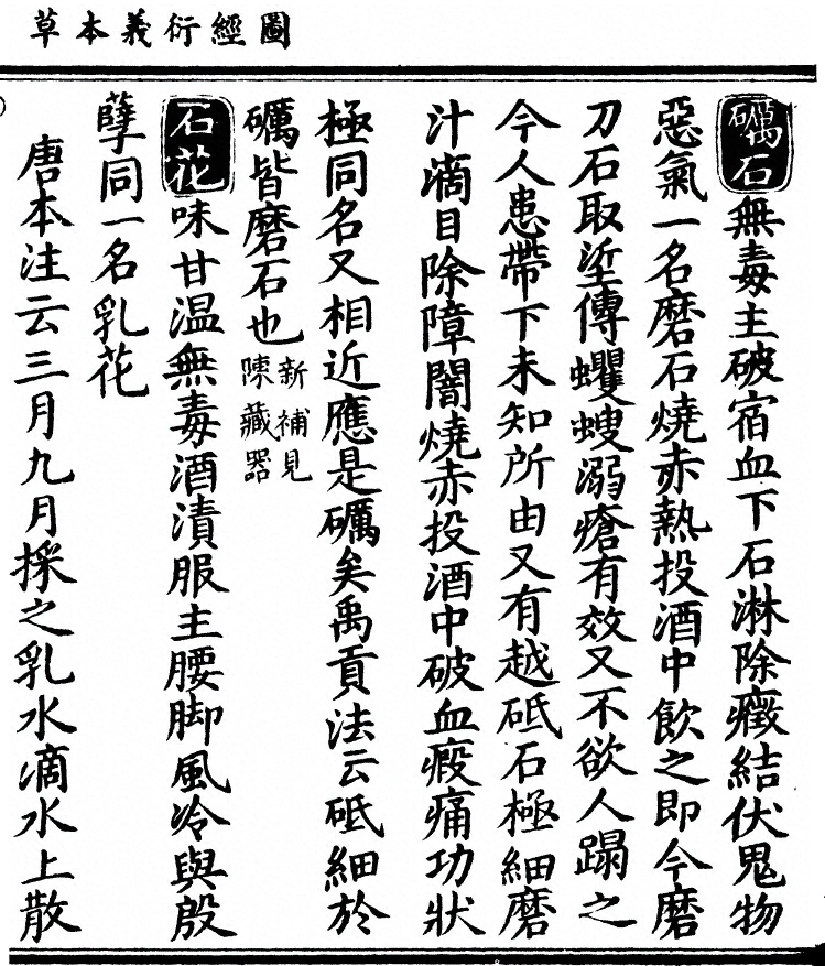 第 488 页