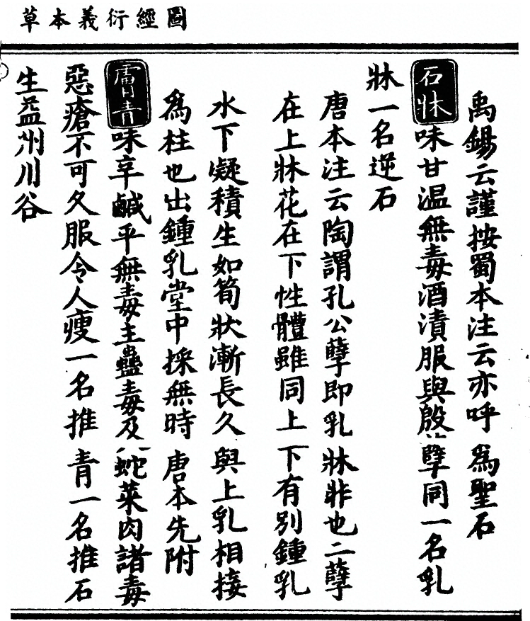 第 490 页