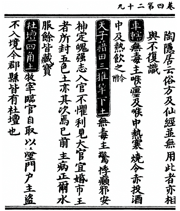 第 491 页