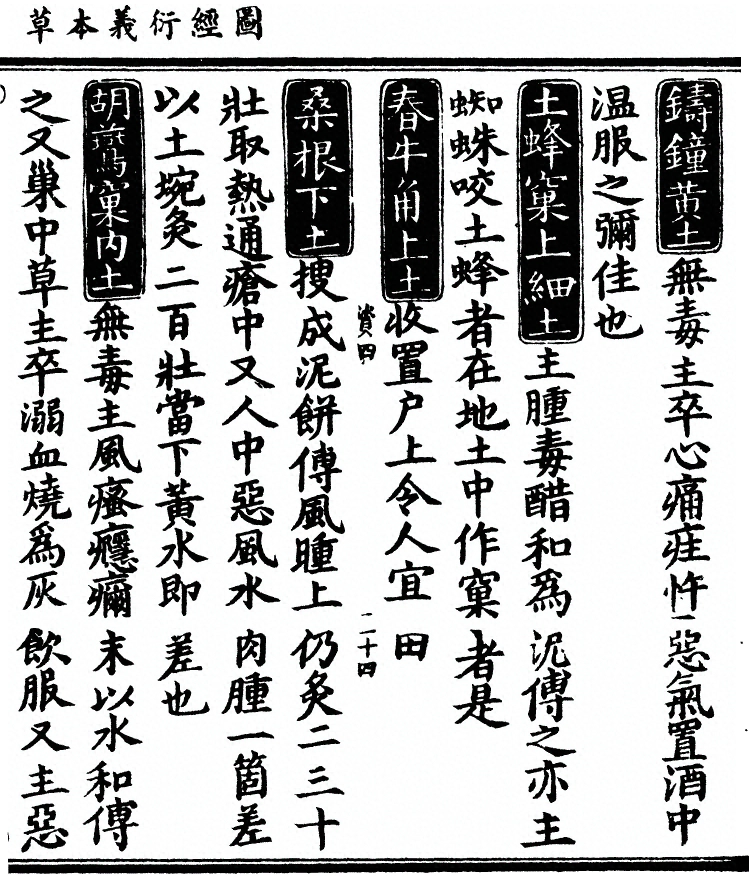 第 492 页
