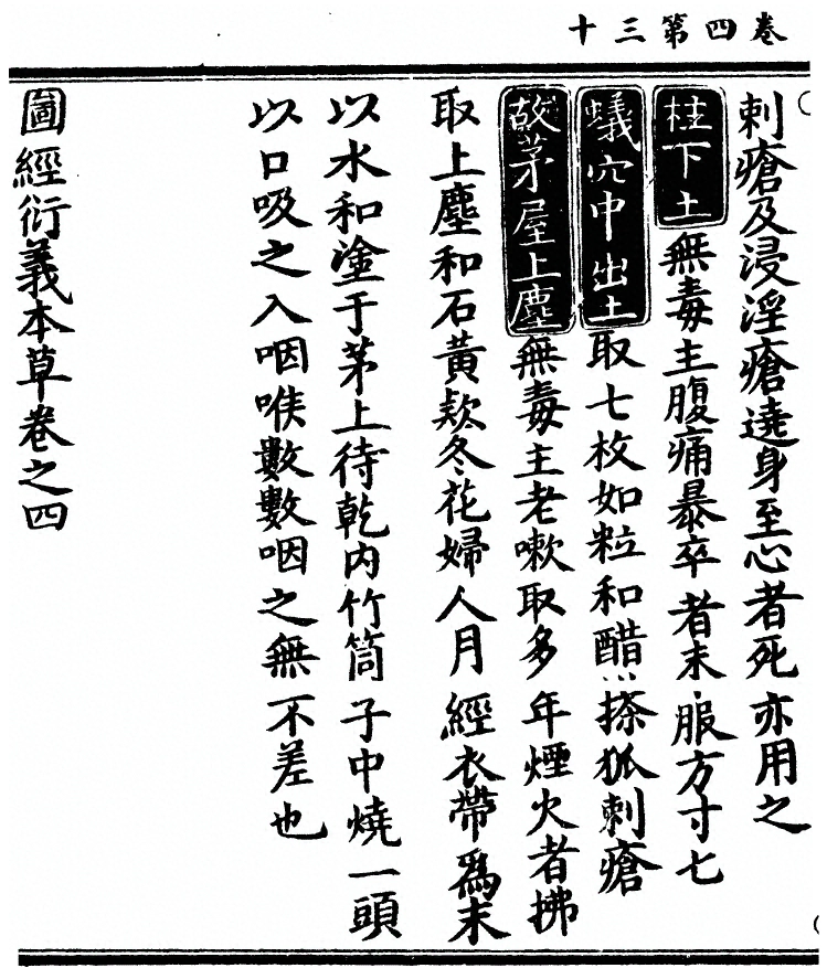 第 493 页