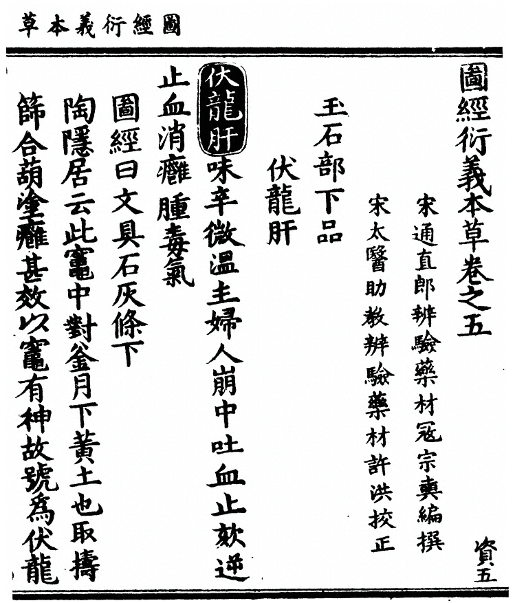 第 494 页