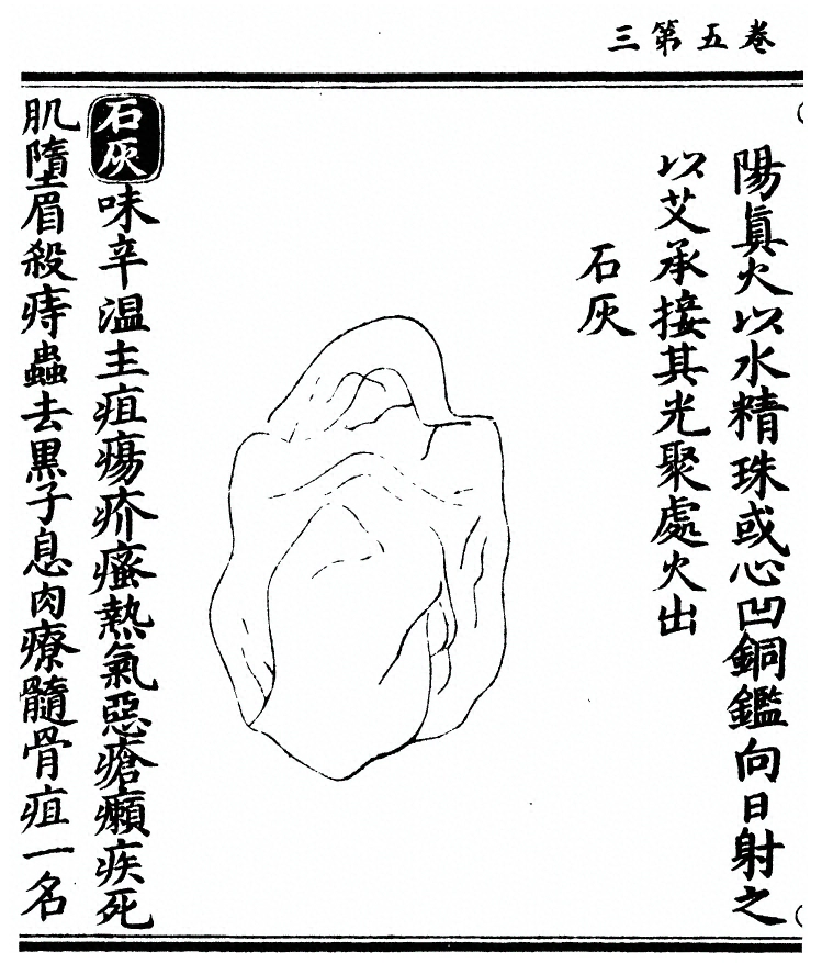 第 499 页