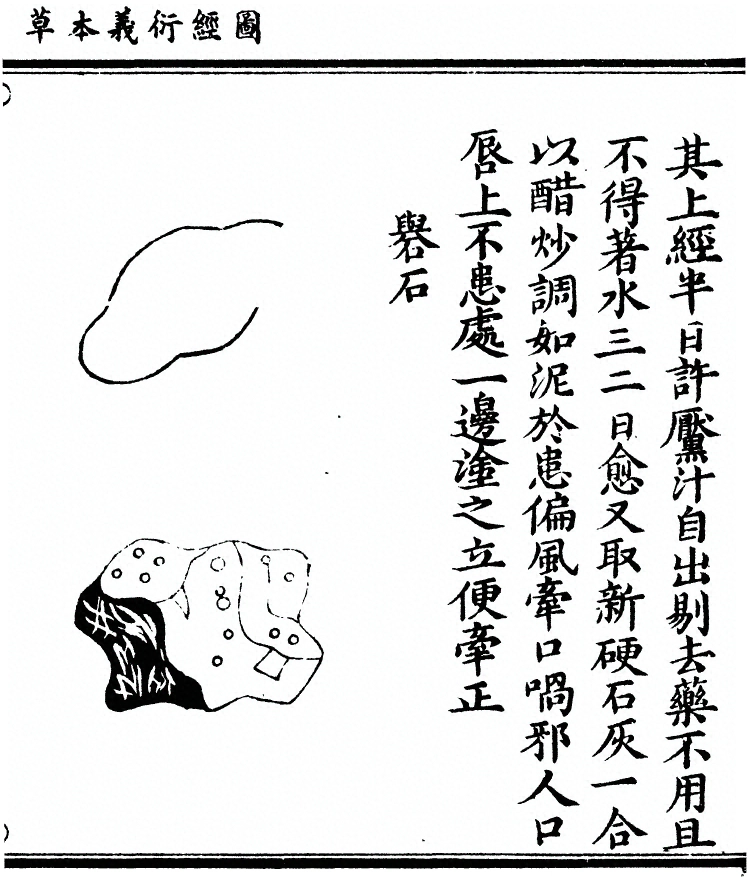 第 506 页
