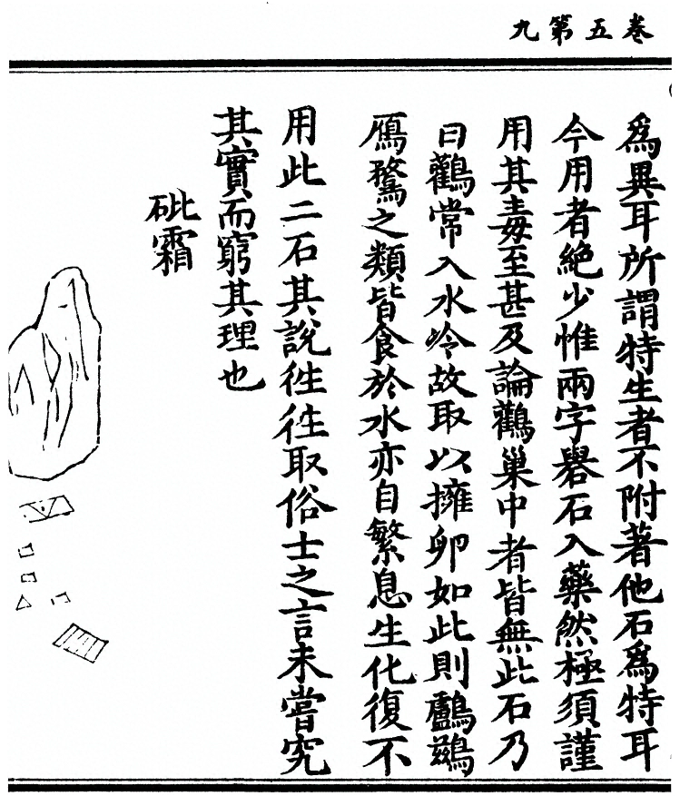第 511 页
