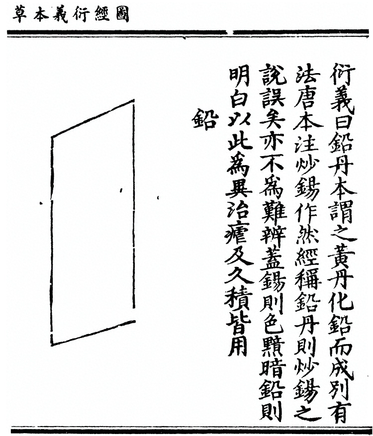 第 530 页