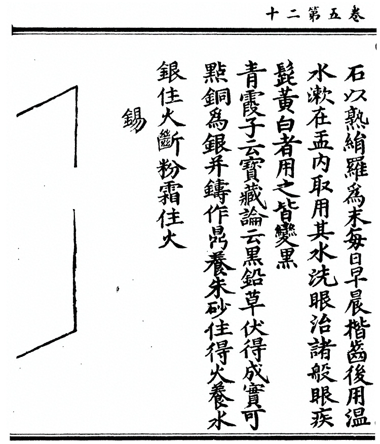 第 533 页