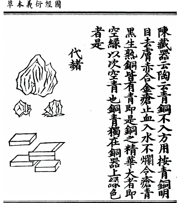 p. 538