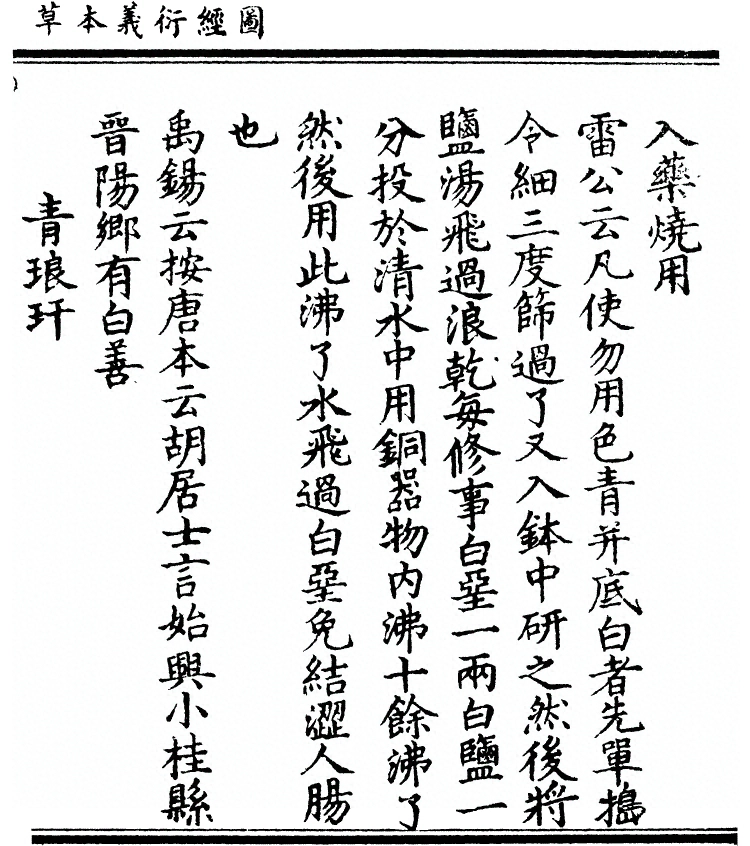 第 565 页