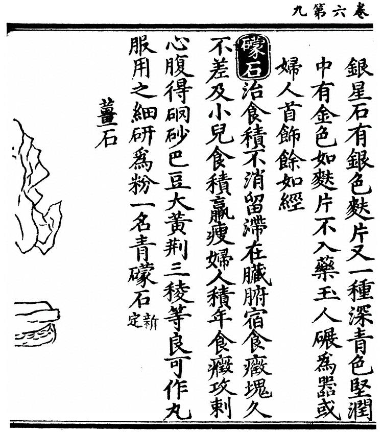 第 580 页