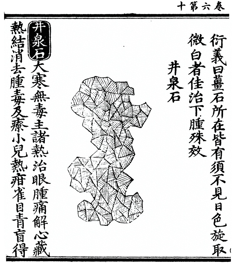 第 582 页