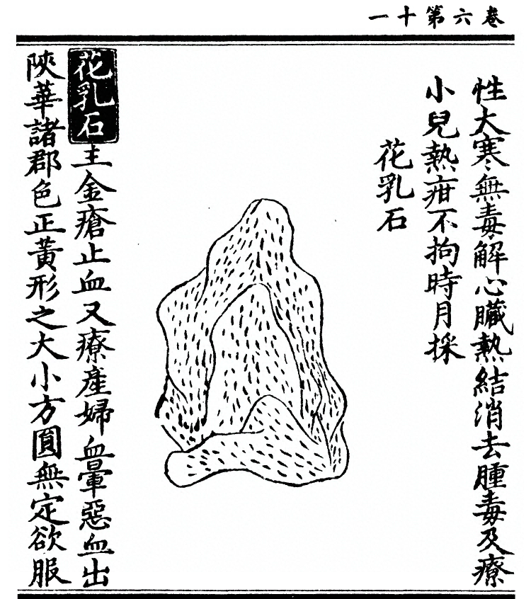 第 584 页