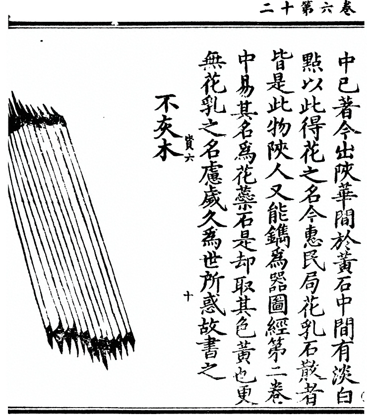 第 586 页