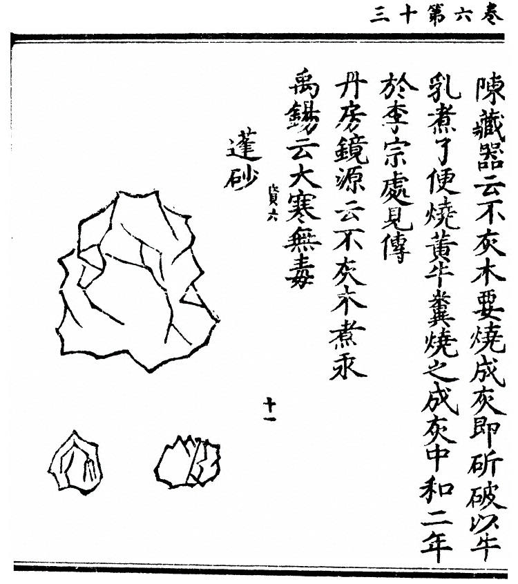 第 588 页