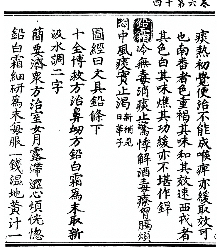 第 590 页