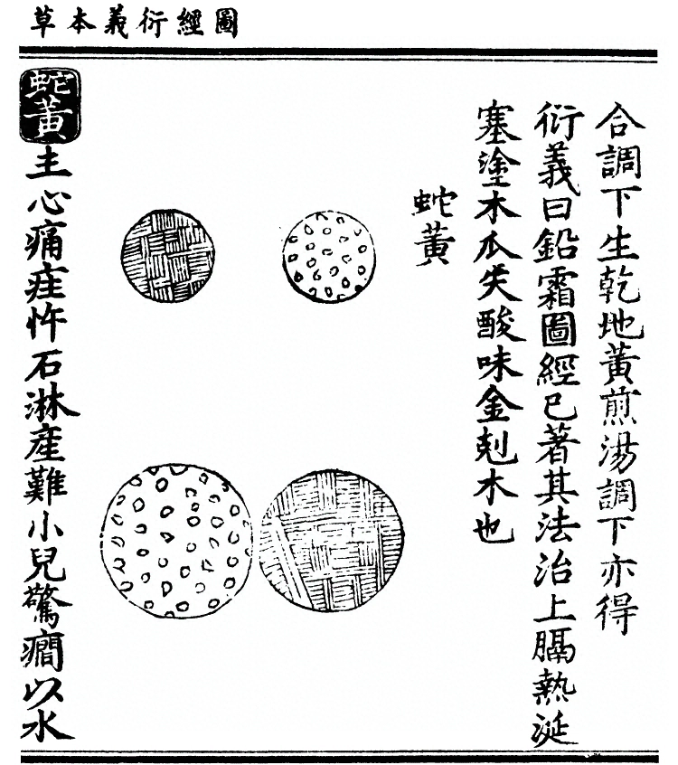 第 591 页