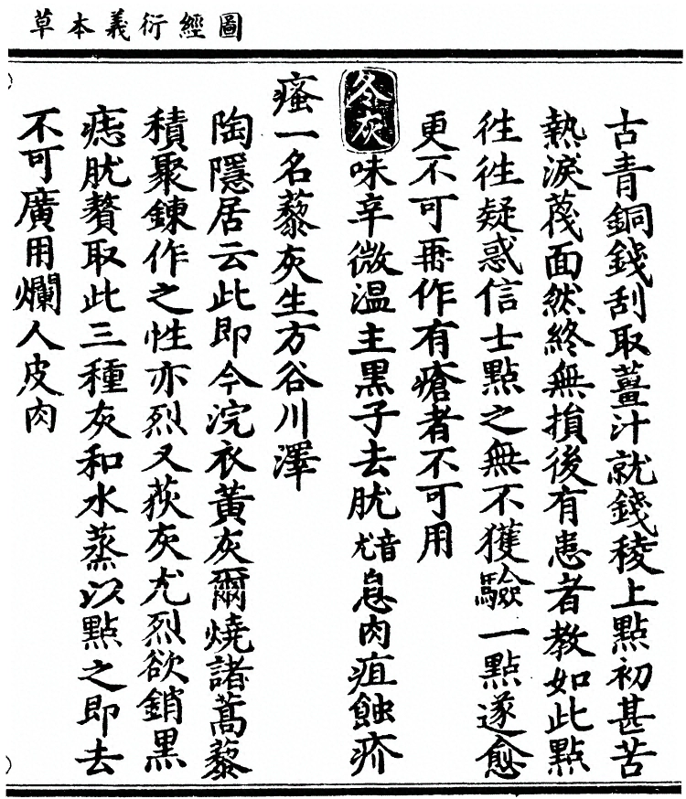 第 595 页