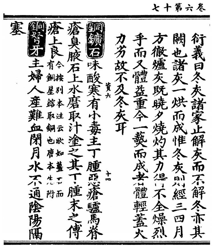 第 596 页