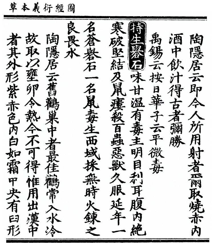 第 597 页