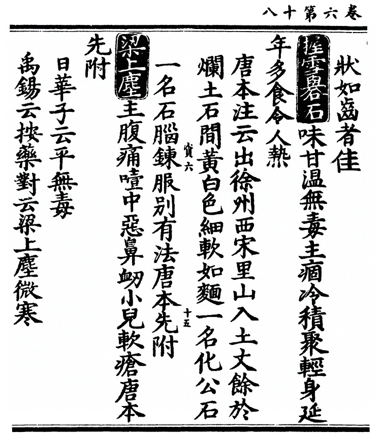 p. 598