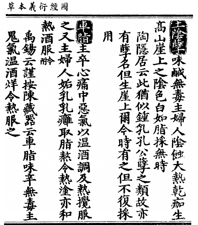 第 599 页