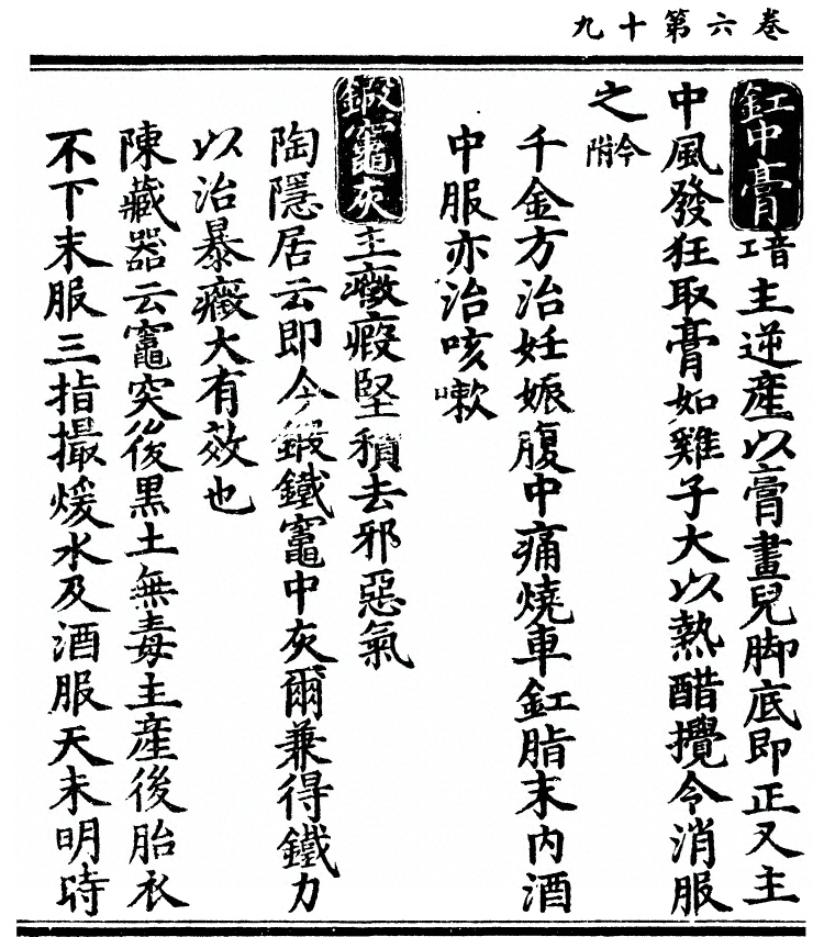 第 600 页