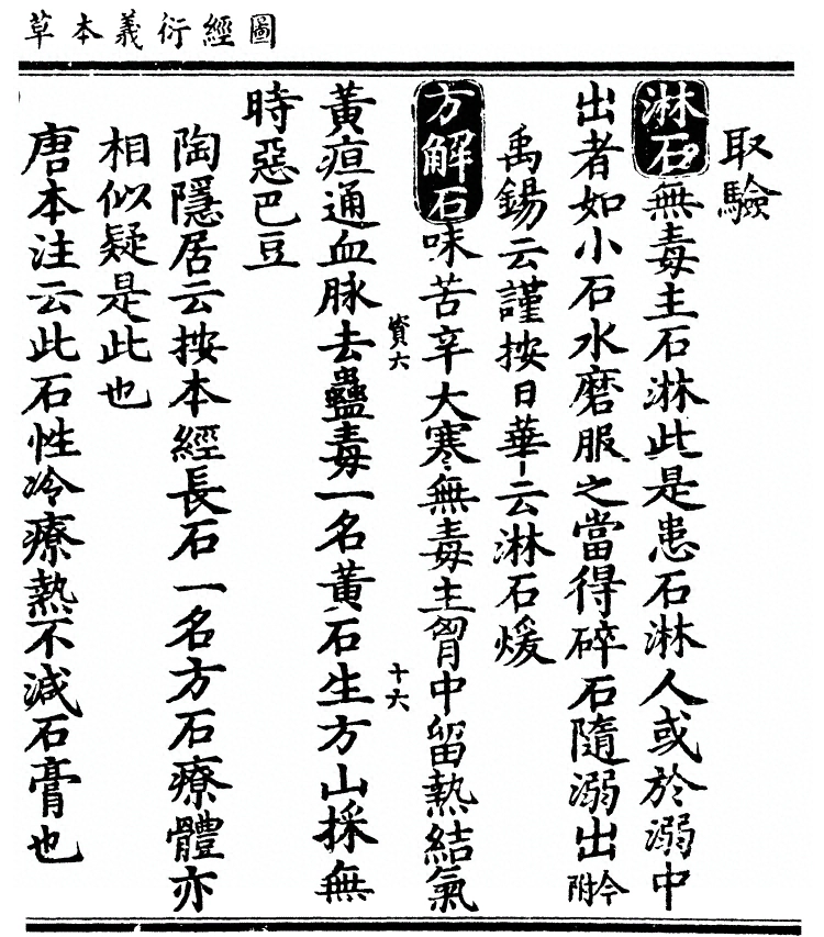 第 601 页