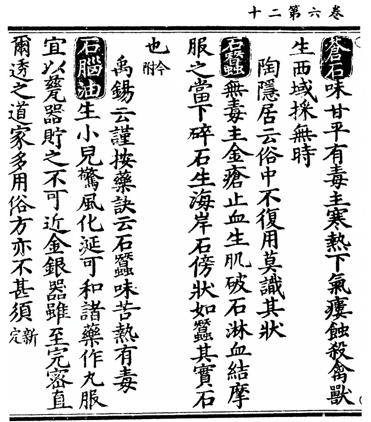 第 602 页