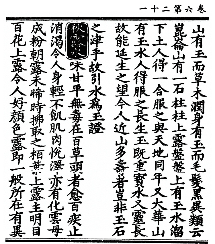 第 604 页
