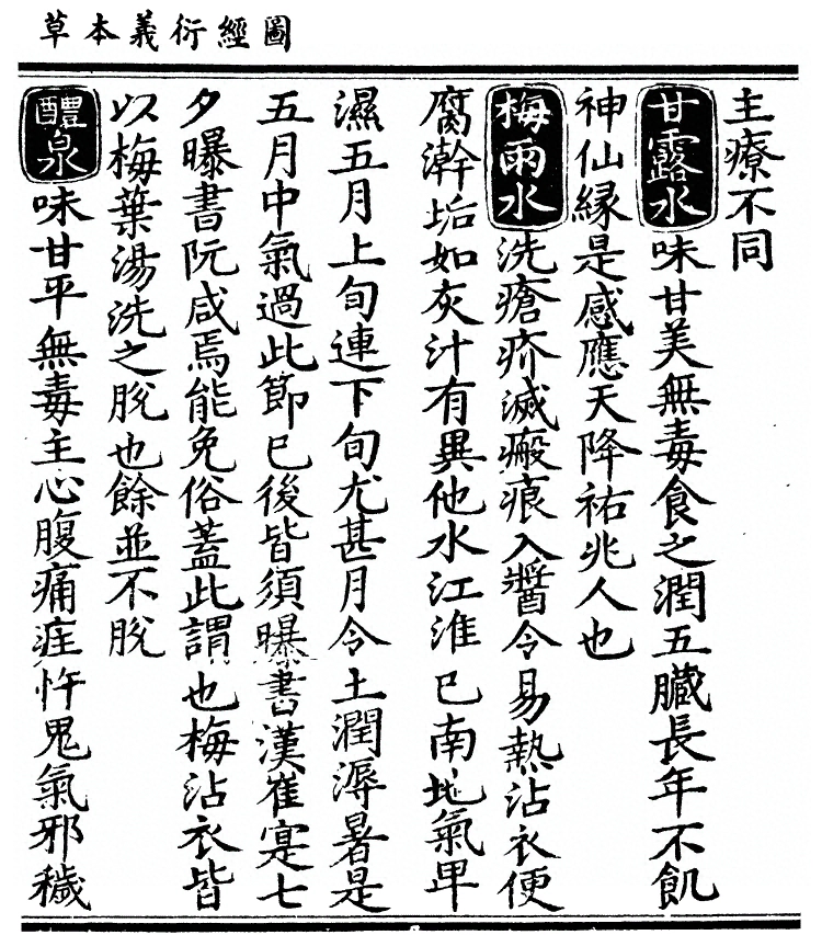 第 605 页