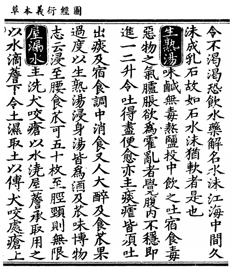 p. 607