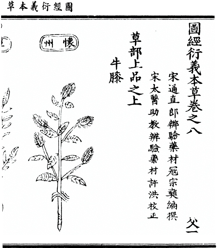 第 674 页