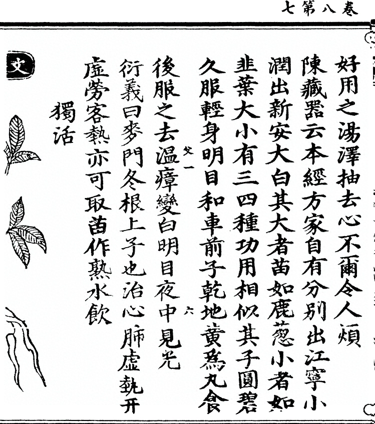 第 687 页