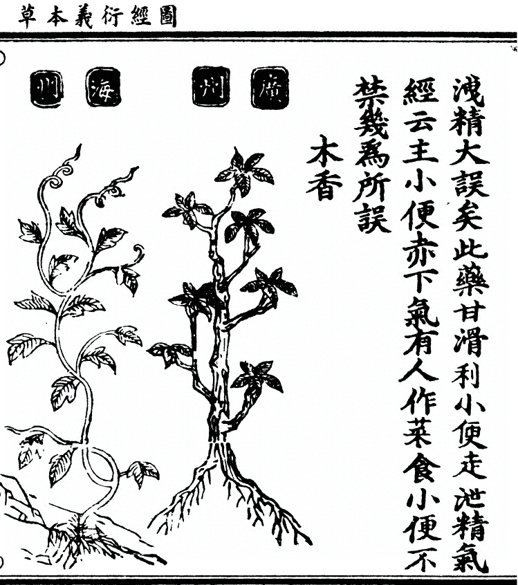 第 702 页