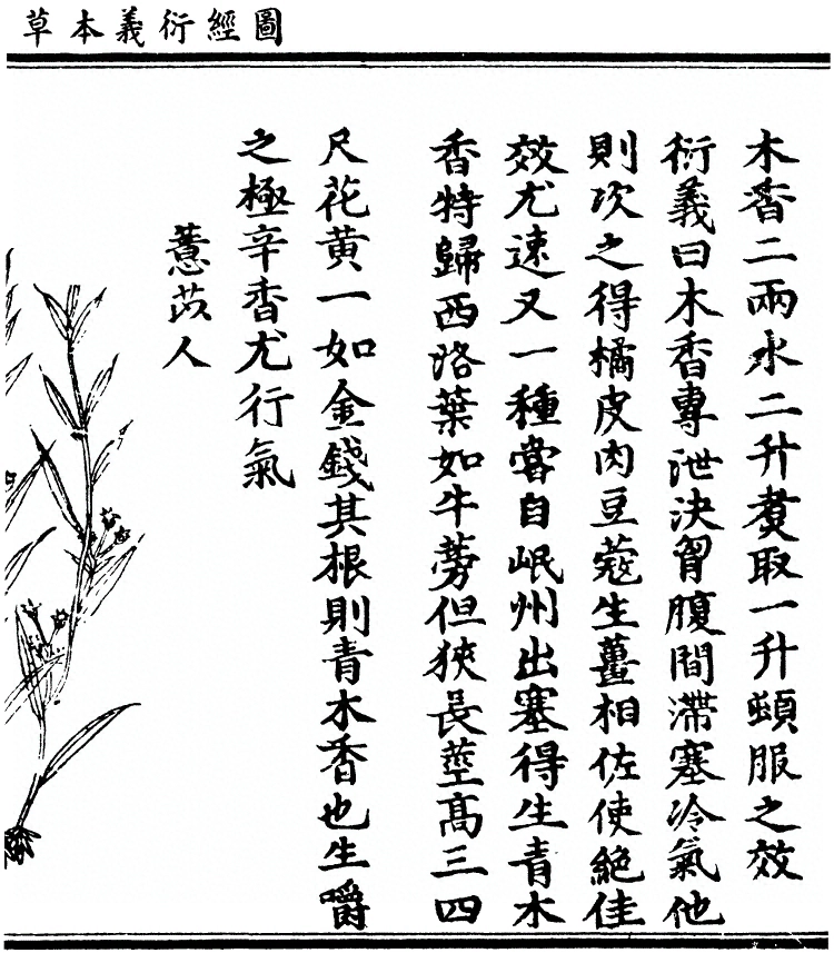 第 706 页