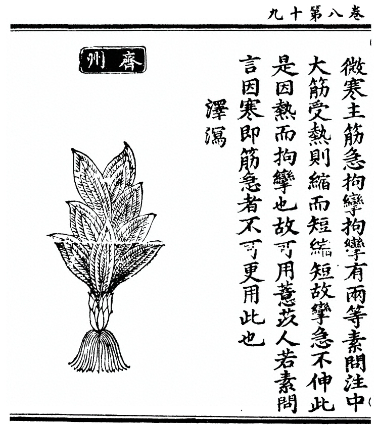 第 708 页
