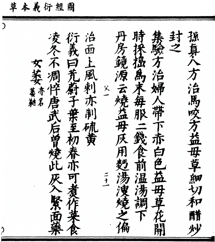第 721 页