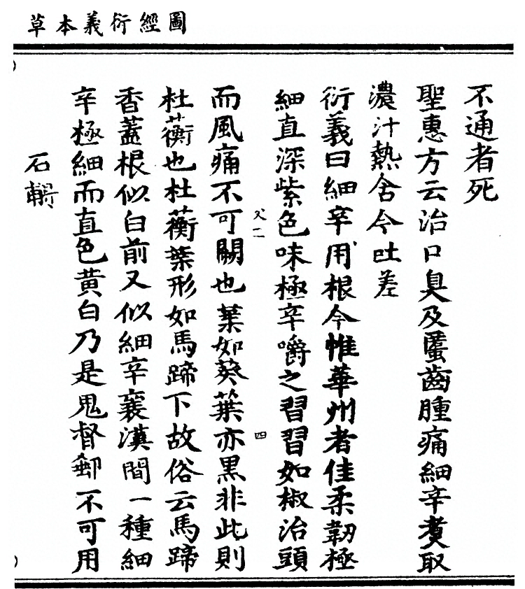 p. 737