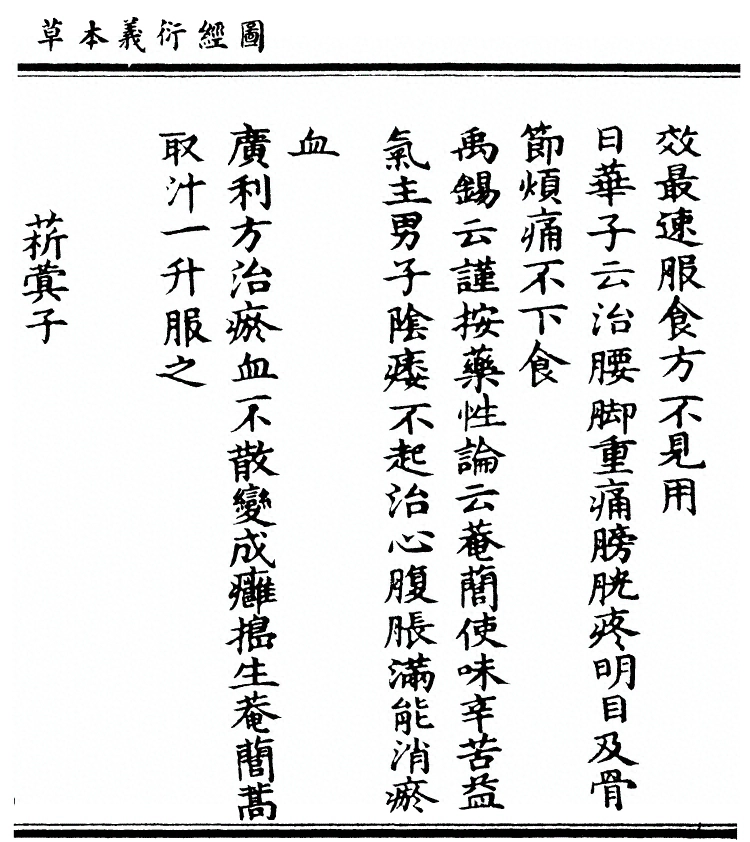 第 753 页