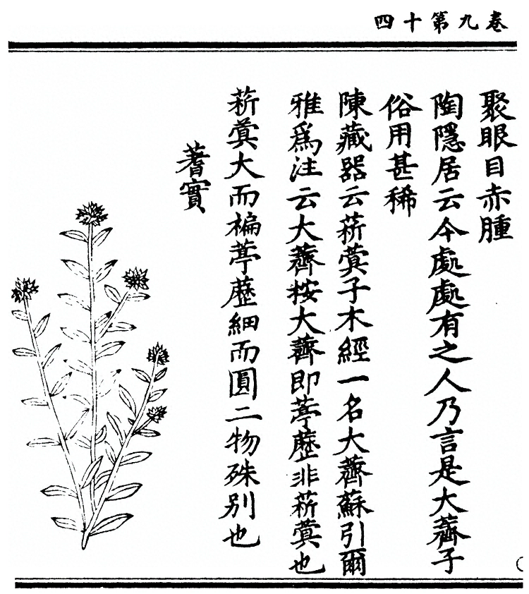 第 756 页