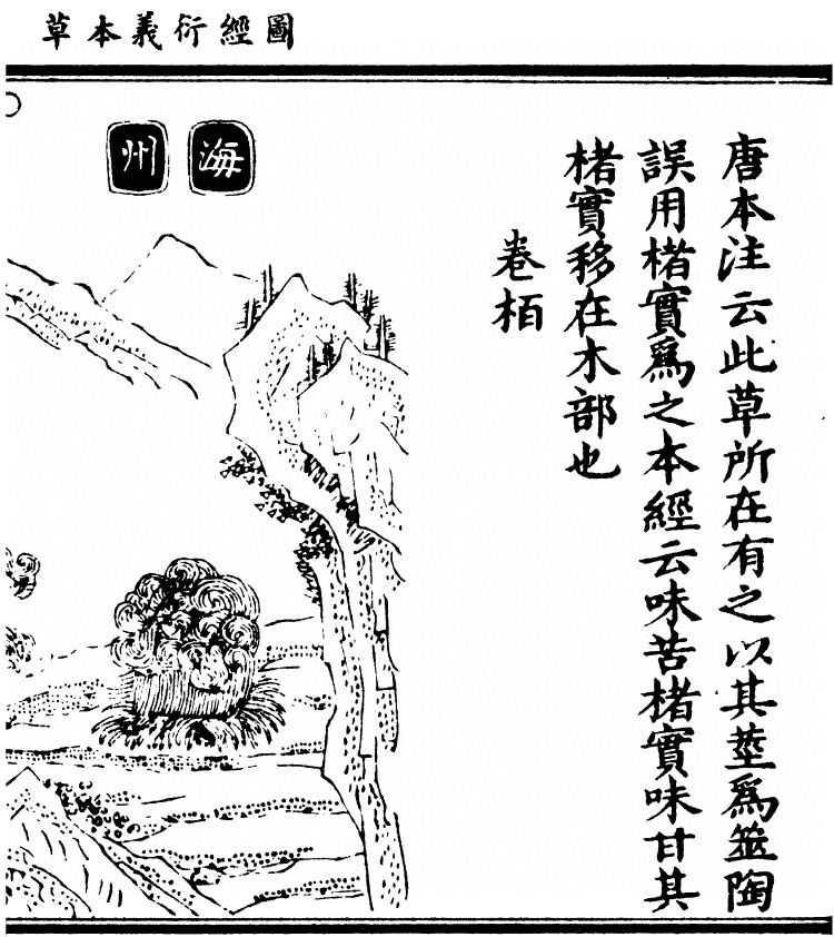 第 759 页