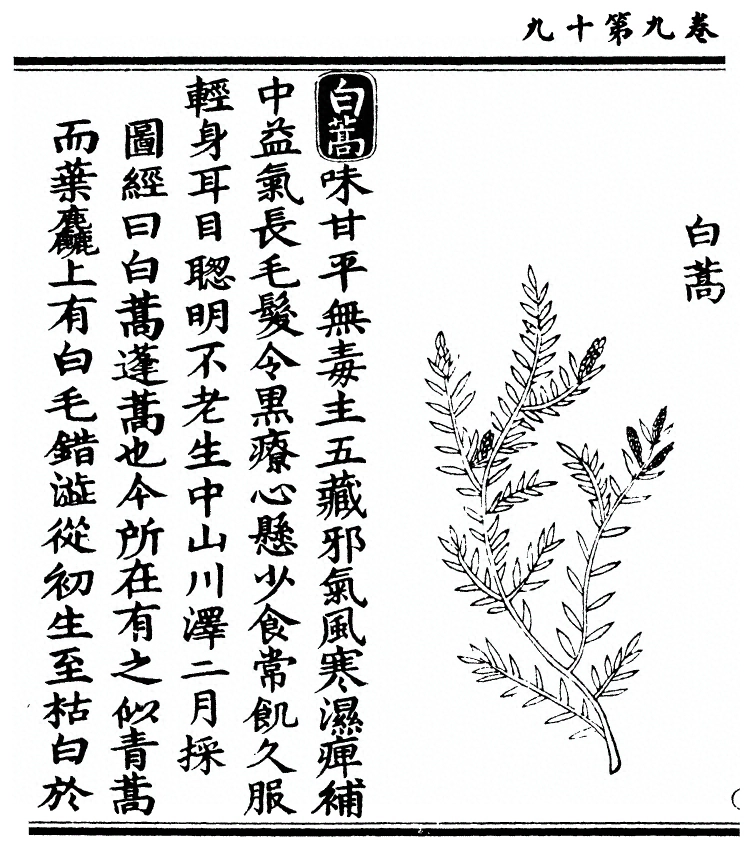 第 766 页