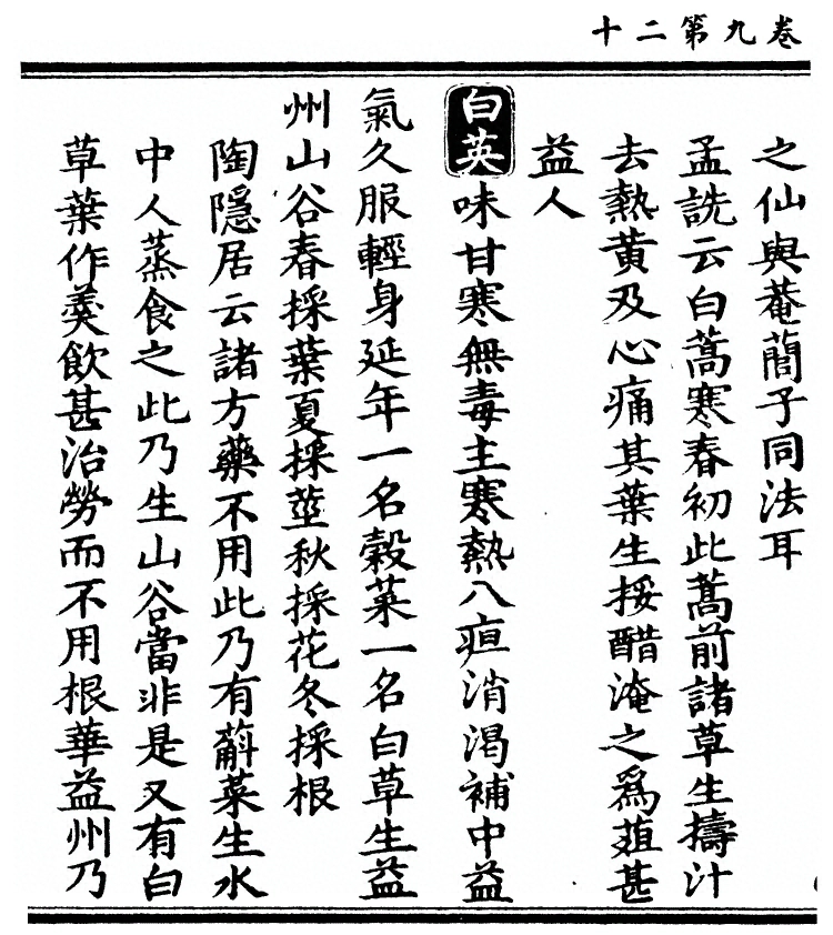 第 768 页