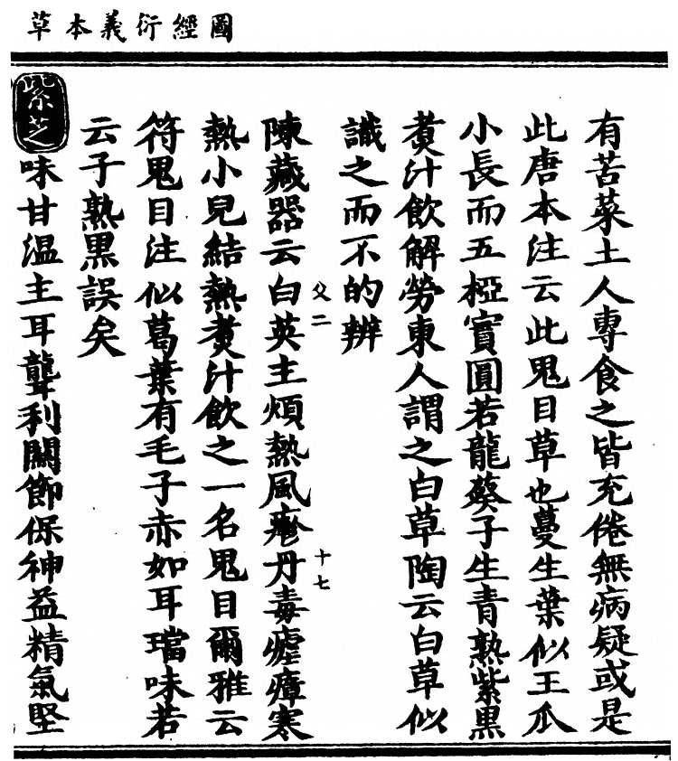 第 769 页