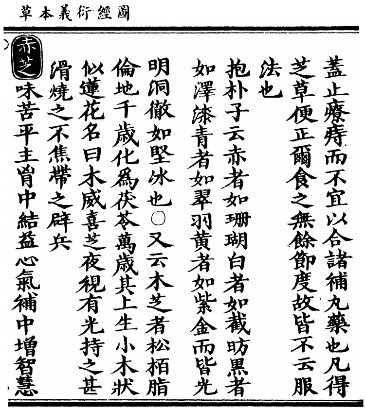 p. 771