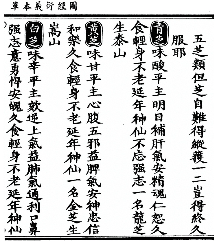 第 773 页