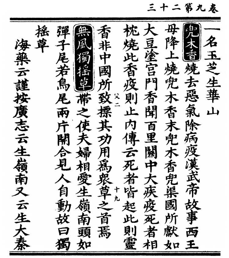 p. 774